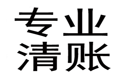 求助追讨债务行为是否违法？